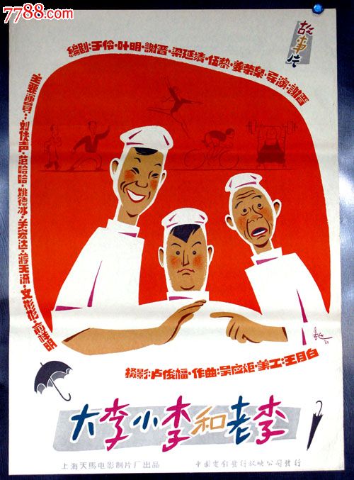 做个二级建筑师考试证